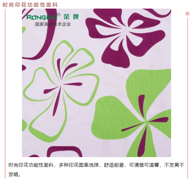 JNTY江南医用纺织