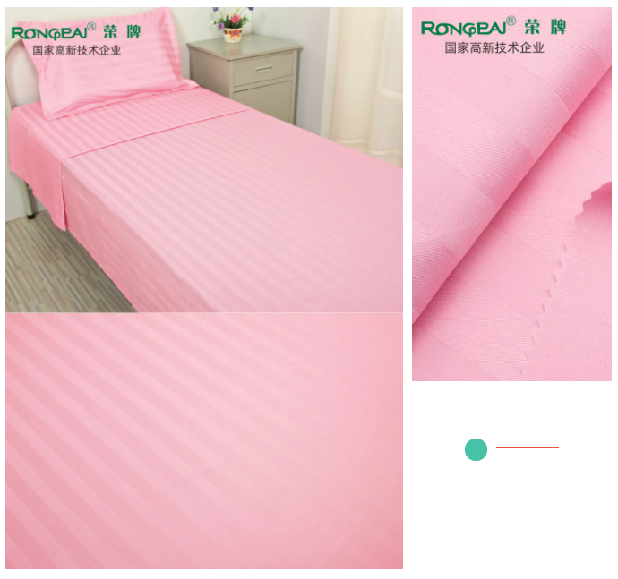 JNTY江南医纺医用面料