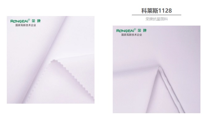 JNTY江南医防抗菌面料