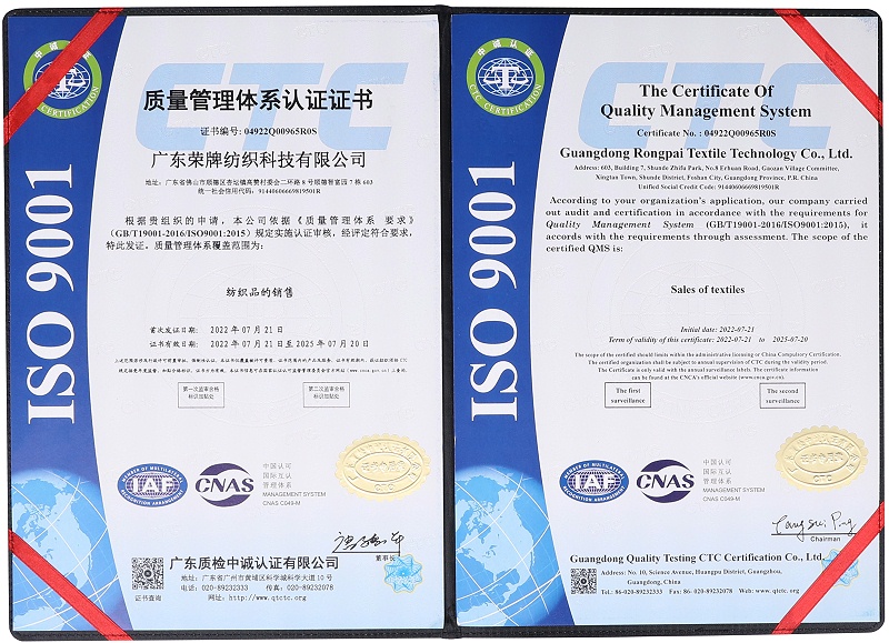 JNTY江南医用纺织