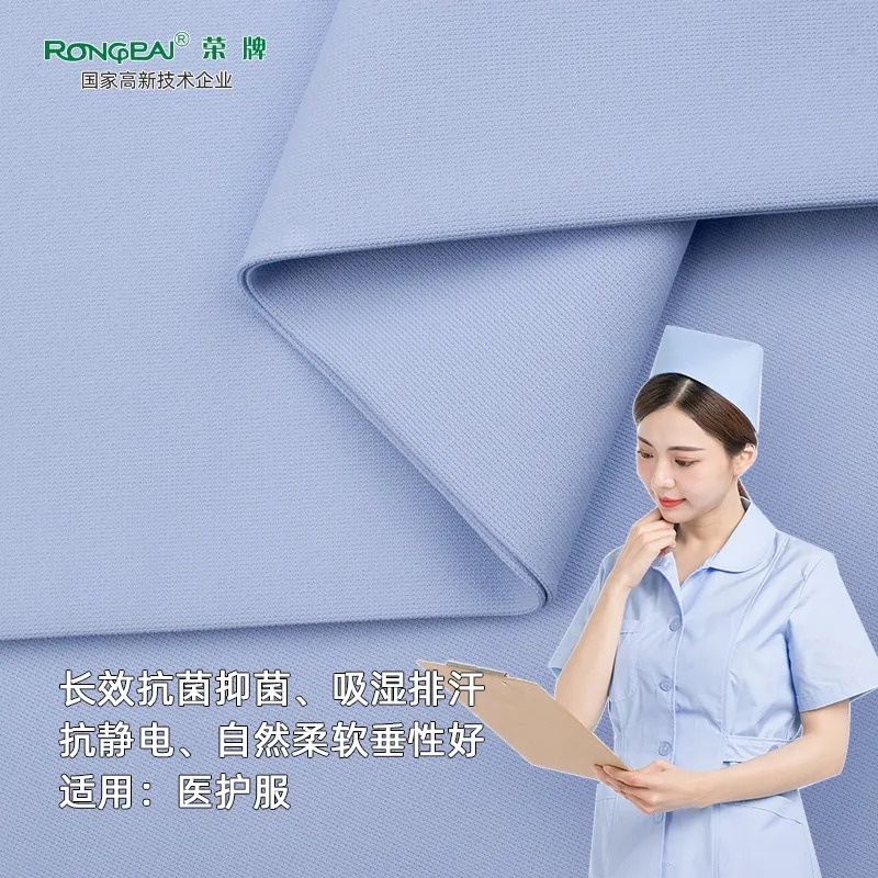 月子中心的护士服，竟然时髦又好看