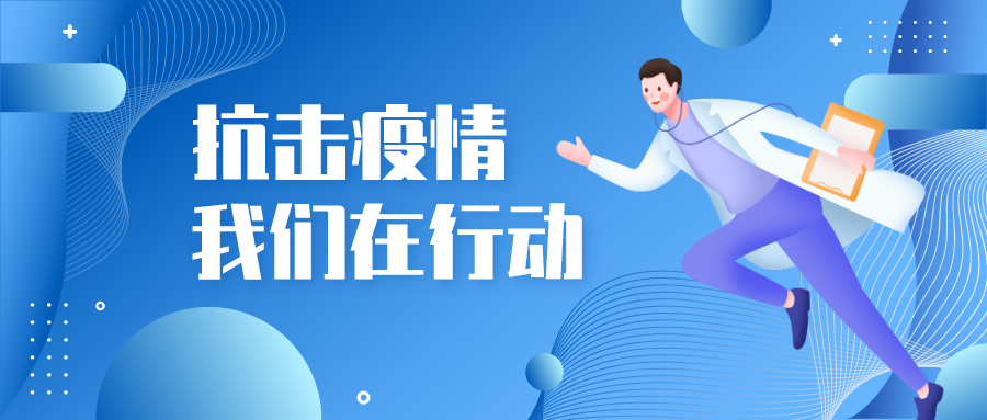 防疫服装|一次性防护服、隔离服、全棉隔离衣