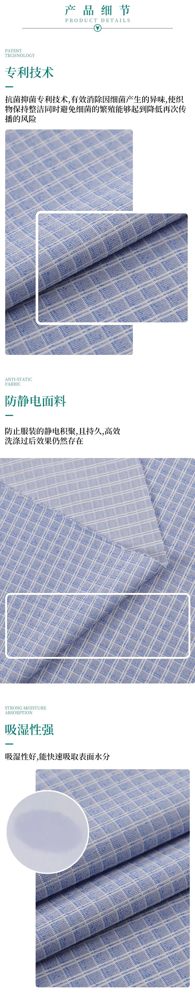 JNTY江南纺织微弹面料