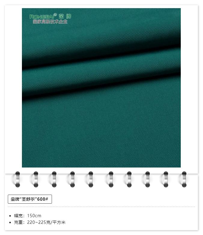 JNTY江南医用纺织