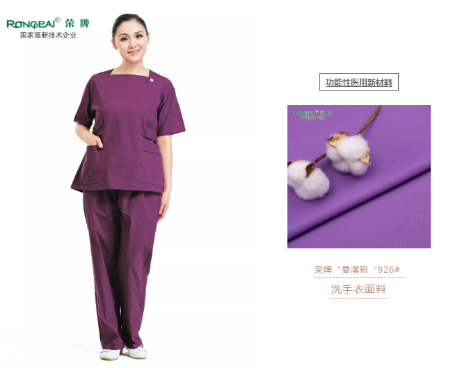 洗手衣、内穿衣，舒适耐穿更重要！