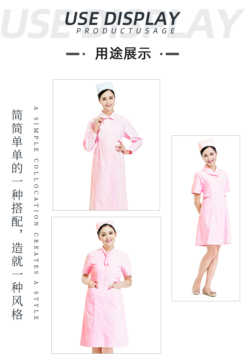 JNTY江南医纺医用面料