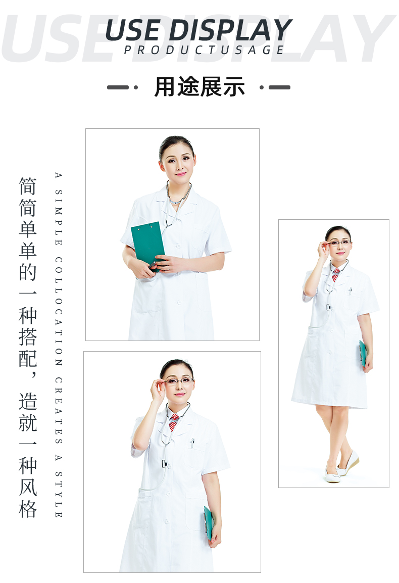 JNTY江南医纺医用面料