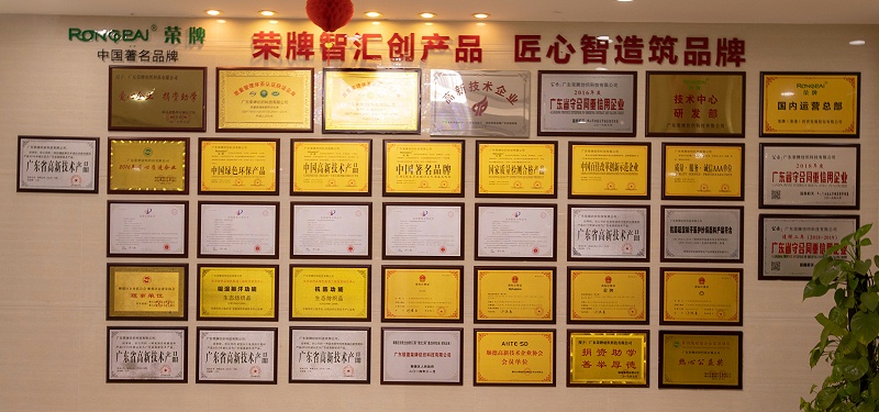 JNTY江南医纺荣誉墙