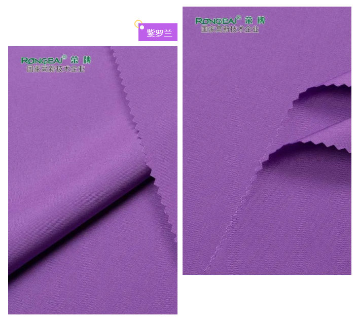JNTY江南医纺紫色面料