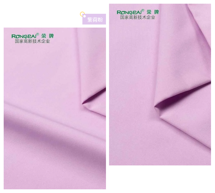 JNTY江南医纺紫色面料