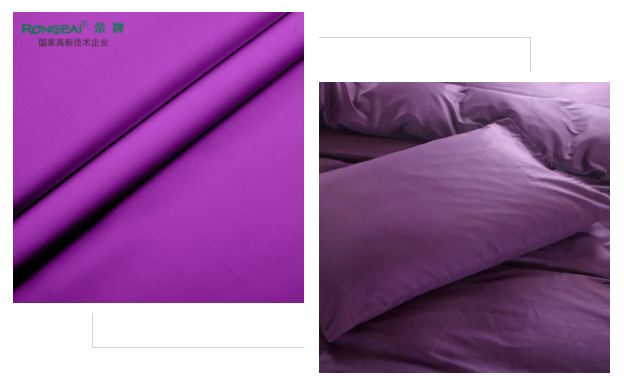 JNTY江南医纺紫色面料