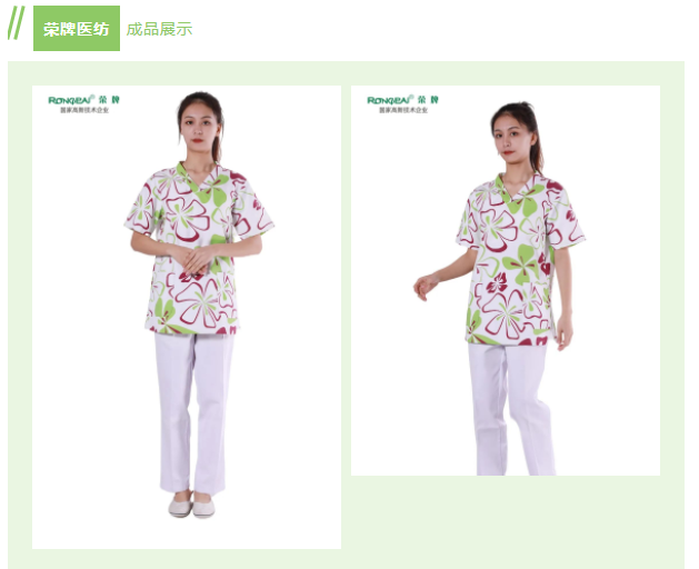 JNTY江南纺织印花面料