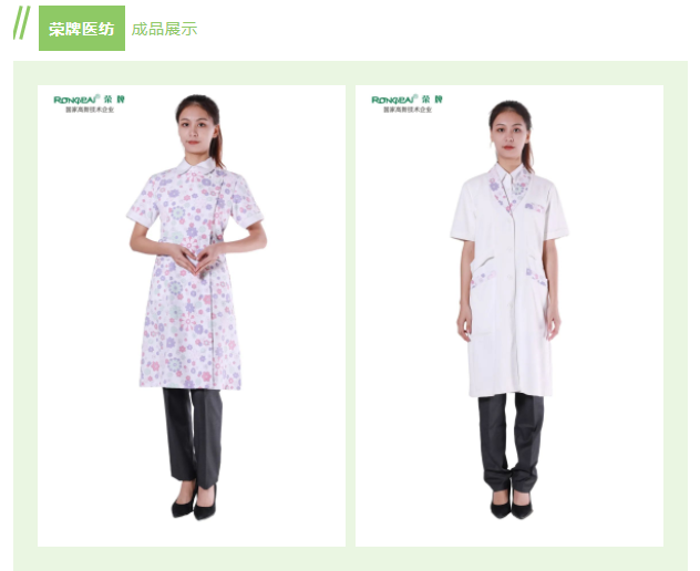 JNTY江南纺织印花面料