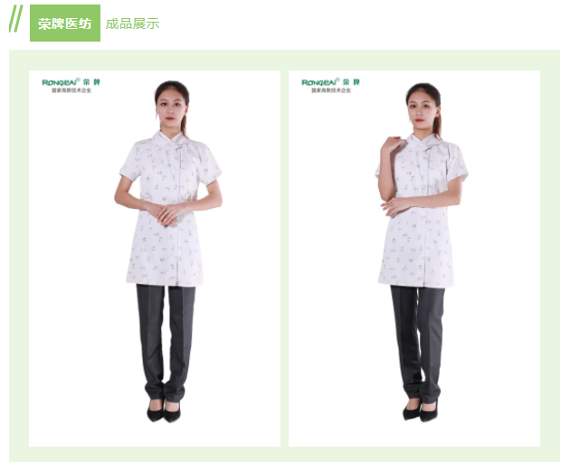 JNTY江南纺织印花面料