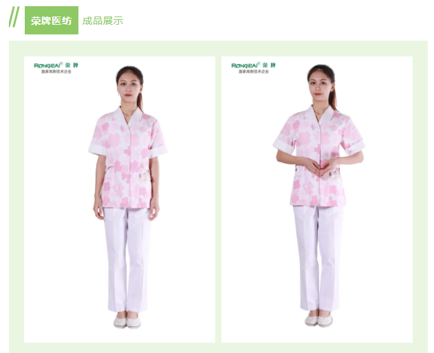 JNTY江南纺织印花面料