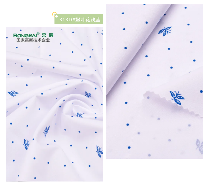 JNTY江南纺织护士面料