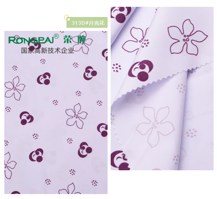 JNTY江南医纺花色面料