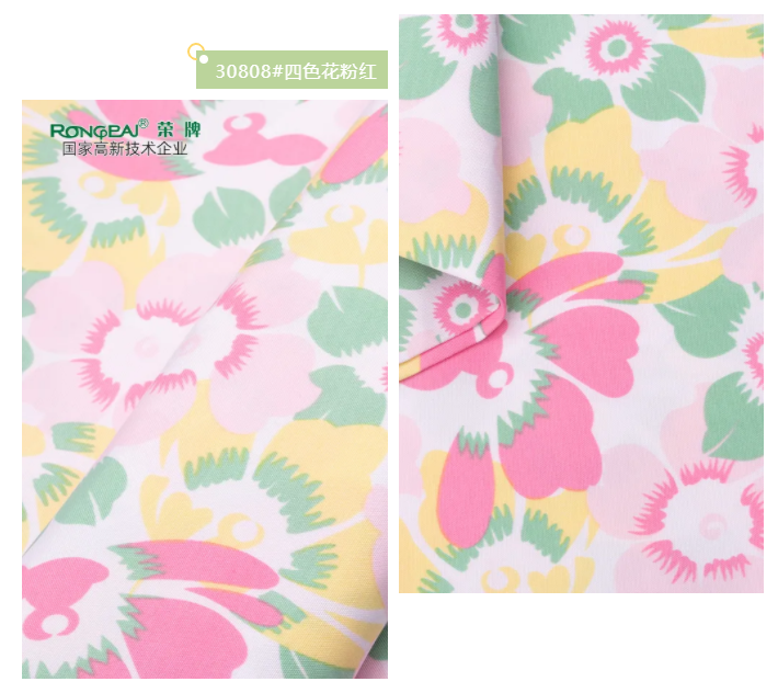 JNTY江南纺织护士服面料