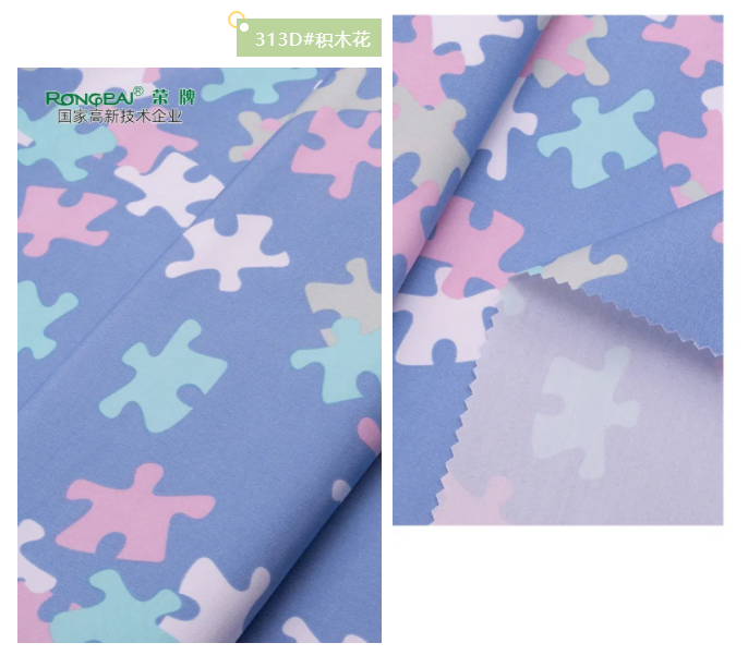 JNTY江南纺织护士服面料