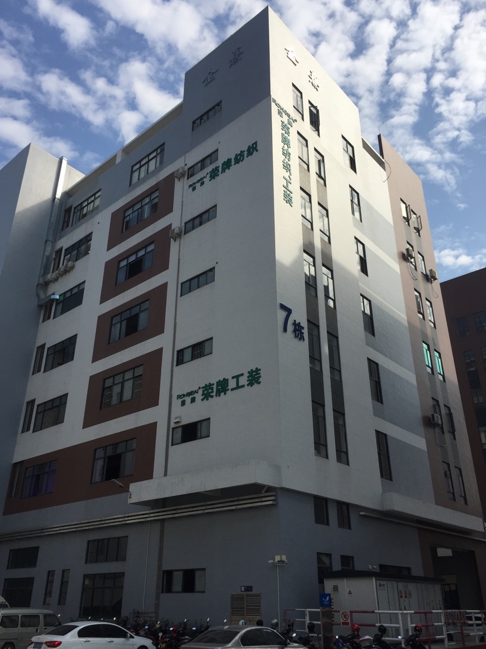 广东JNTY江南医护面料：各项产品示例