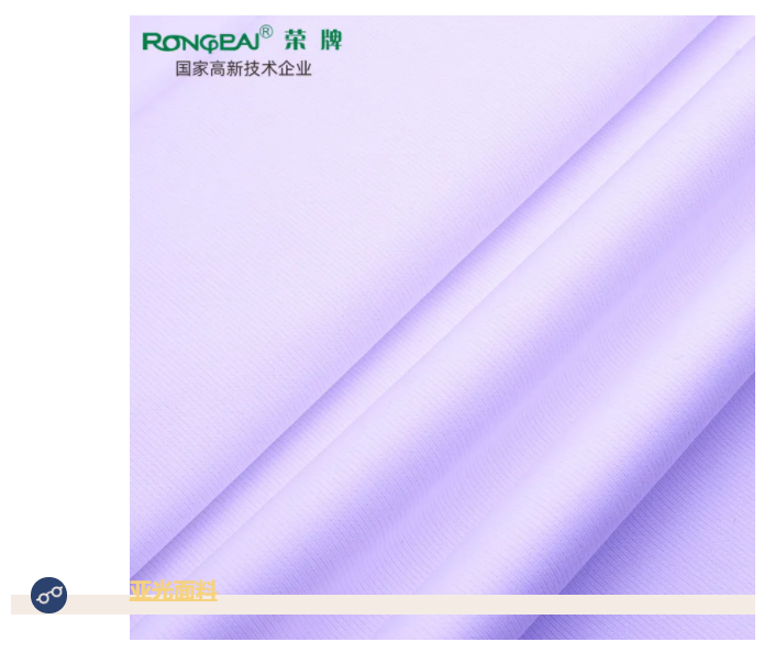 JNTY江南医纺亚光面料