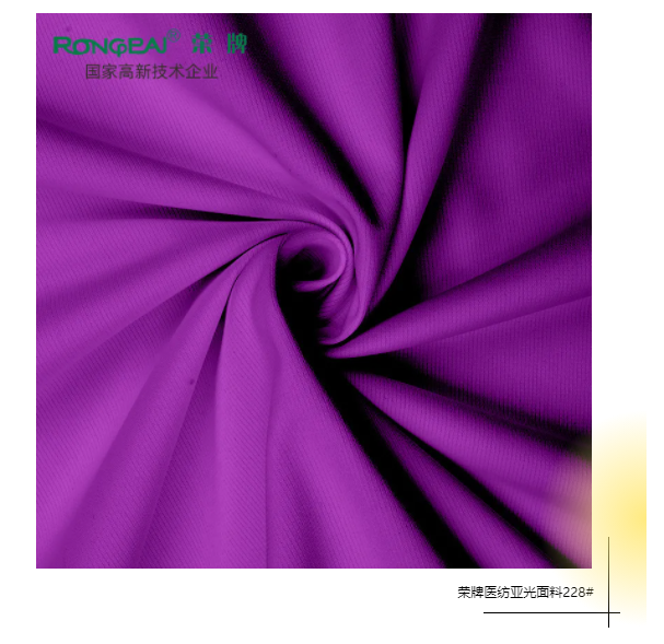 JNTY江南医纺医用面料