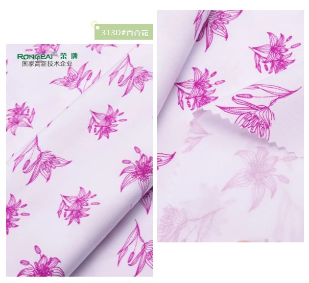 JNTY江南纺织护士服面料